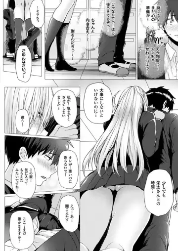 [Simon] Isekai no Mahoutsukai Fhentai - Page 124