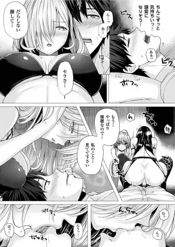 [Simon] Isekai no Mahoutsukai Fhentai - Page 149