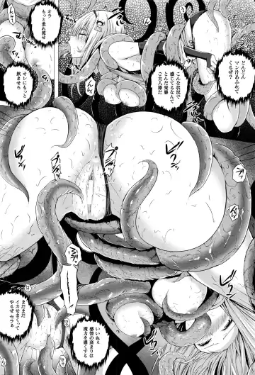 [Simon] Isekai no Mahoutsukai Fhentai - Page 2