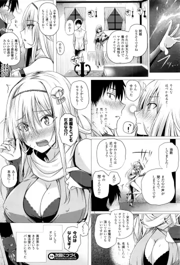 [Simon] Isekai no Mahoutsukai Fhentai - Page 20