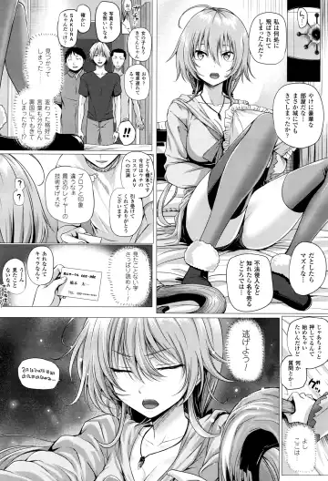 [Simon] Isekai no Mahoutsukai Fhentai - Page 22