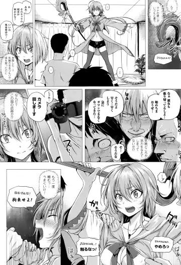 [Simon] Isekai no Mahoutsukai Fhentai - Page 23
