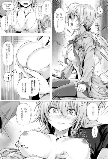 [Simon] Isekai no Mahoutsukai Fhentai - Page 24