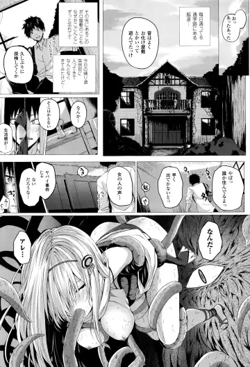 [Simon] Isekai no Mahoutsukai Fhentai - Page 3