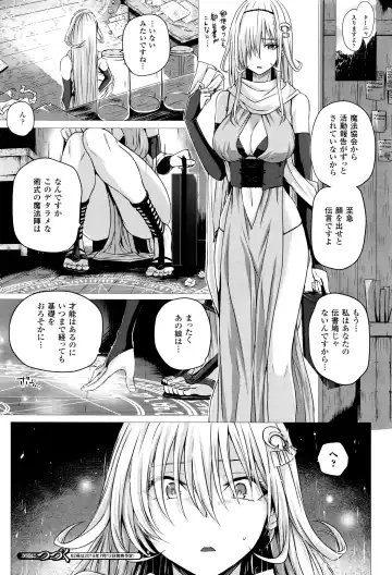 [Simon] Isekai no Mahoutsukai Fhentai - Page 40