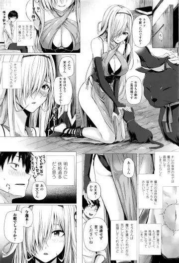 [Simon] Isekai no Mahoutsukai Fhentai - Page 42