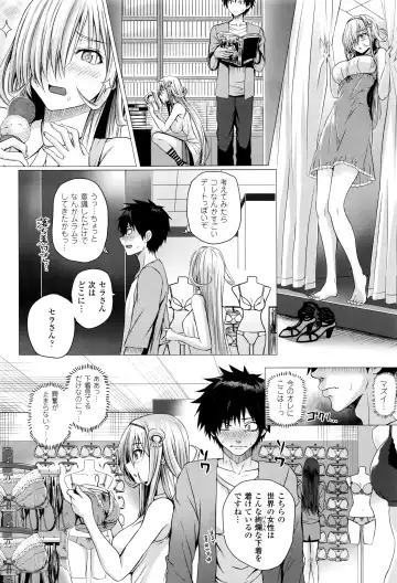 [Simon] Isekai no Mahoutsukai Fhentai - Page 44