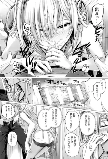 [Simon] Isekai no Mahoutsukai Fhentai - Page 48