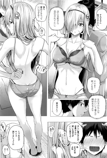 [Simon] Isekai no Mahoutsukai Fhentai - Page 49