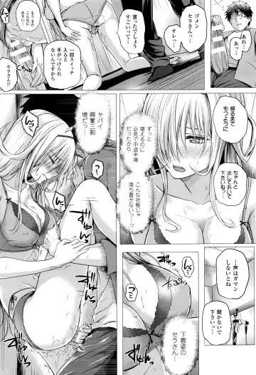 [Simon] Isekai no Mahoutsukai Fhentai - Page 57