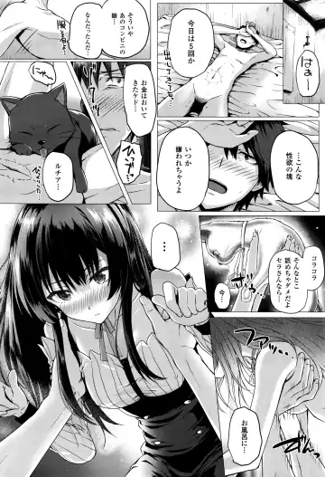 [Simon] Isekai no Mahoutsukai Fhentai - Page 64