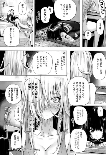 [Simon] Isekai no Mahoutsukai Fhentai - Page 76