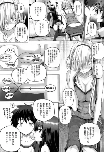 [Simon] Isekai no Mahoutsukai Fhentai - Page 79