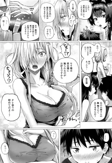 [Simon] Isekai no Mahoutsukai Fhentai - Page 83