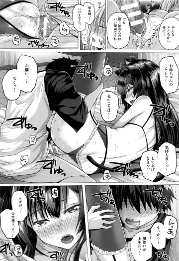 [Simon] Isekai no Mahoutsukai Fhentai - Page 94