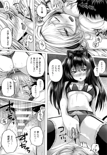 [Simon] Isekai no Mahoutsukai Fhentai - Page 96
