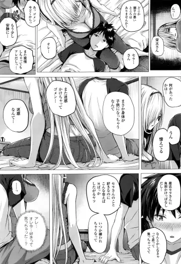 [Simon] Isekai no Mahoutsukai Fhentai - Page 99