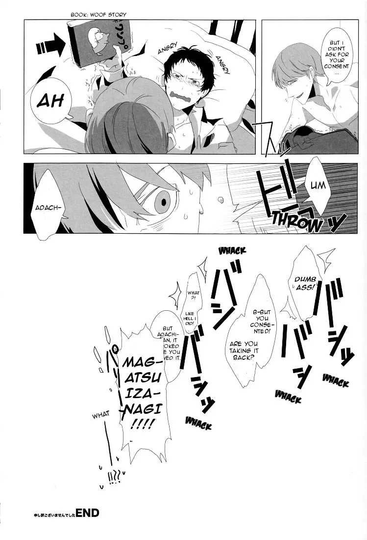 [Hg] Let's Eat! Fhentai - Page 26
