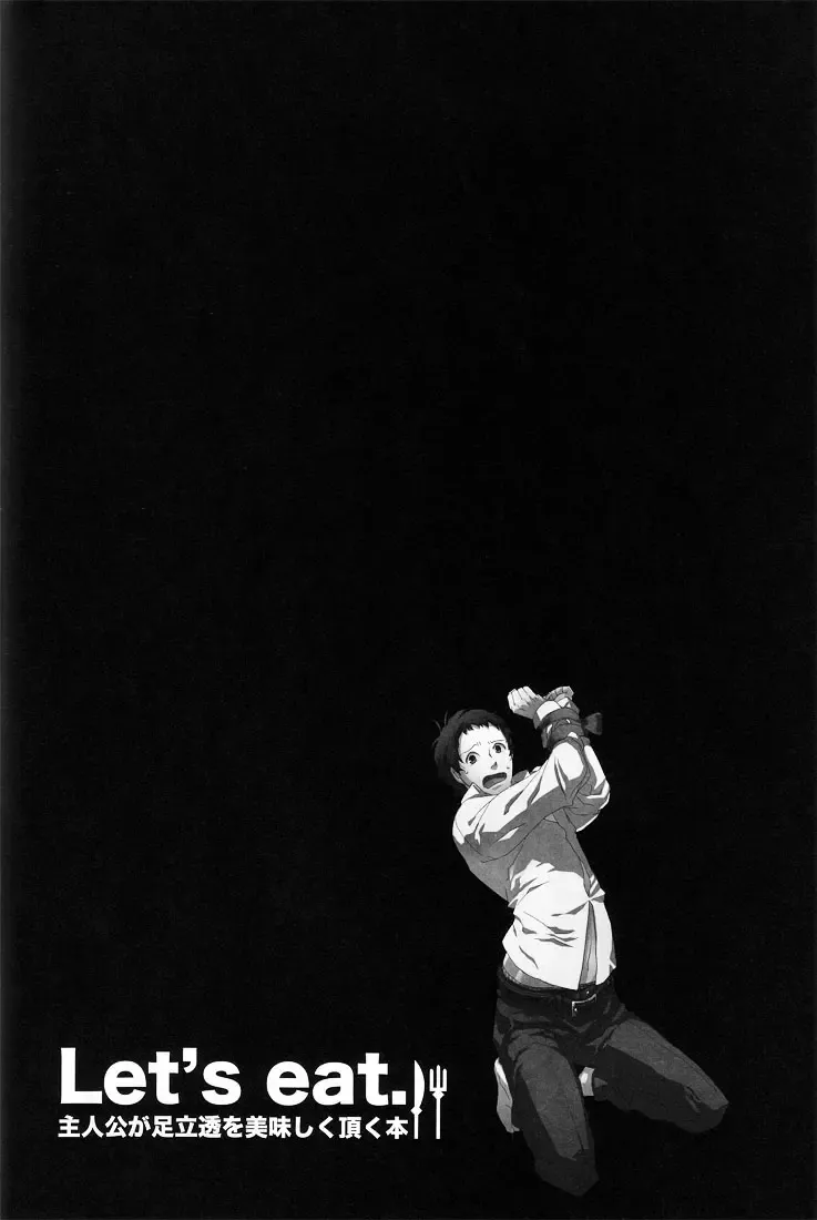 [Hg] Let's Eat! Fhentai - Page 27