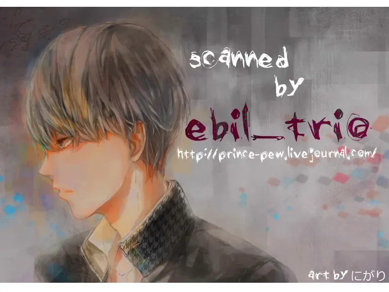 [Hg] Let's Eat! Fhentai - Page 34