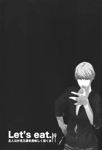 [Hg] Let's Eat! Fhentai - Page 30