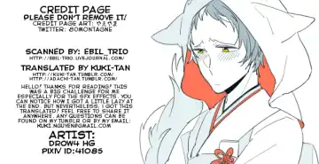 [Hg] Let's Eat! Fhentai - Page 35