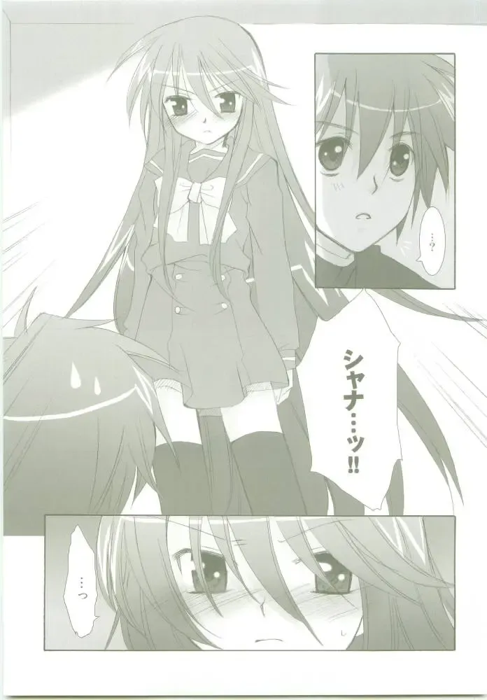 [Kaidou Akira - Rakurincho] AR8 Shakugan no Shana 4 Tsuujouhan Fhentai - Page 40