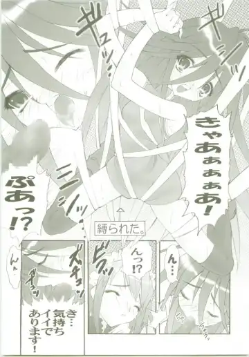 [Kaidou Akira - Rakurincho] AR8 Shakugan no Shana 4 Tsuujouhan Fhentai - Page 10