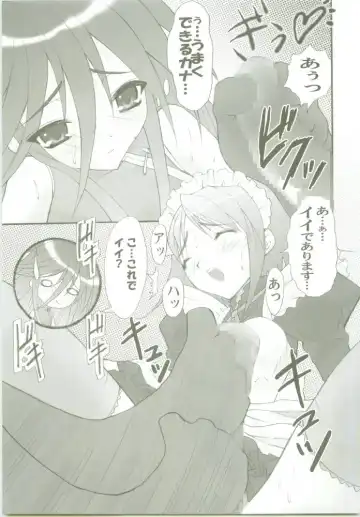 [Kaidou Akira - Rakurincho] AR8 Shakugan no Shana 4 Tsuujouhan Fhentai - Page 12