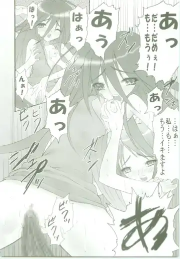 [Kaidou Akira - Rakurincho] AR8 Shakugan no Shana 4 Tsuujouhan Fhentai - Page 21