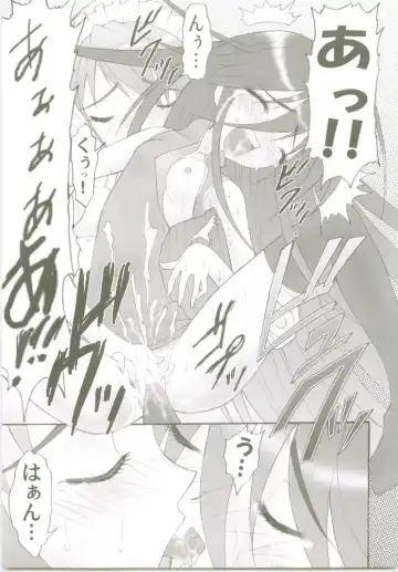 [Kaidou Akira - Rakurincho] AR8 Shakugan no Shana 4 Tsuujouhan Fhentai - Page 22