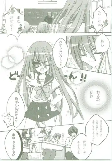 [Kaidou Akira - Rakurincho] AR8 Shakugan no Shana 4 Tsuujouhan Fhentai - Page 31