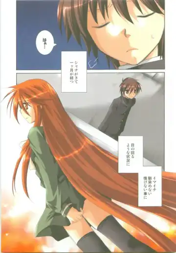[Kaidou Akira - Rakurincho] AR8 Shakugan no Shana 4 Tsuujouhan Fhentai - Page 34
