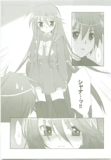 [Kaidou Akira - Rakurincho] AR8 Shakugan no Shana 4 Tsuujouhan Fhentai - Page 40