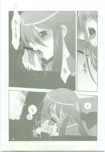 [Kaidou Akira - Rakurincho] AR8 Shakugan no Shana 4 Tsuujouhan Fhentai - Page 44