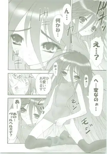 [Kaidou Akira - Rakurincho] AR8 Shakugan no Shana 4 Tsuujouhan Fhentai - Page 7