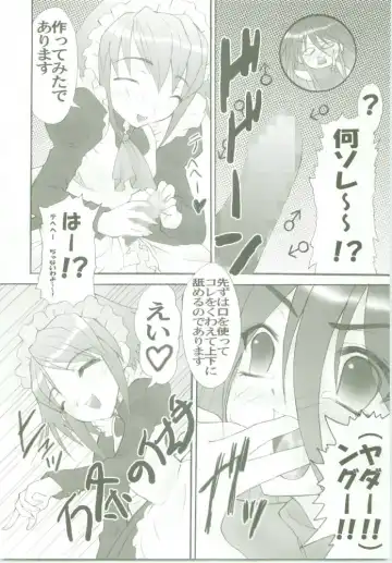 [Kaidou Akira - Rakurincho] AR8 Shakugan no Shana 4 Tsuujouhan Fhentai - Page 9