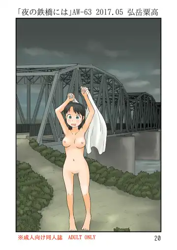 [Hirotake Awataka] Yoru no tekkyou ni wa Fhentai - Page 21