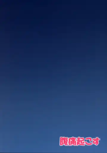 [Kaiou] OK de wa Nai ne Fhentai - Page 26