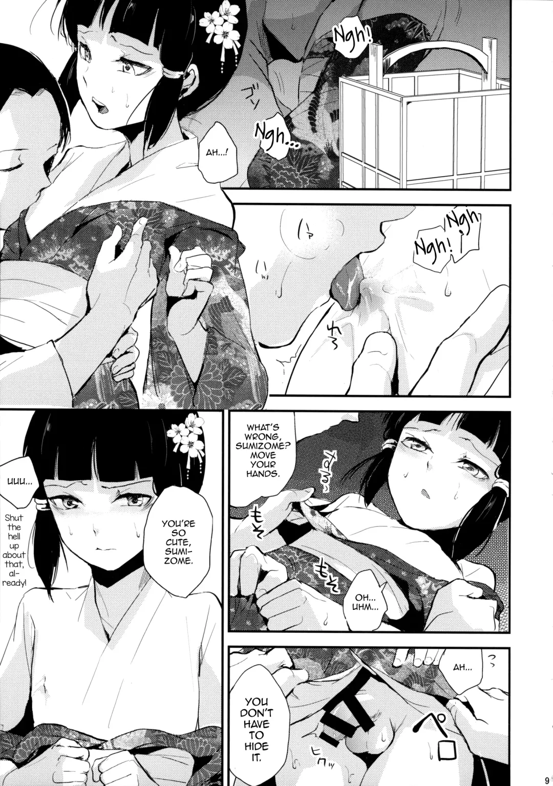 [Locon] Sumizome Kanzashi Fhentai - Page 10