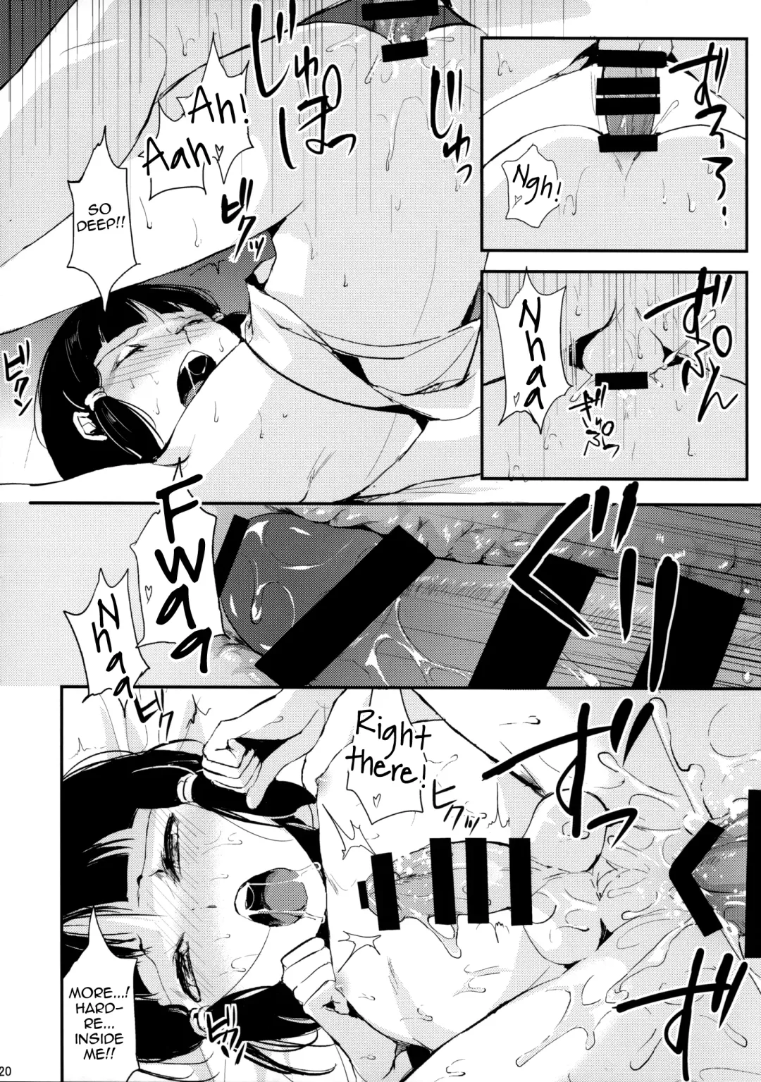 [Locon] Sumizome Kanzashi Fhentai - Page 21