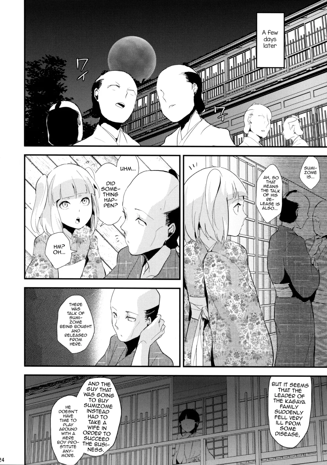 [Locon] Sumizome Kanzashi Fhentai - Page 25