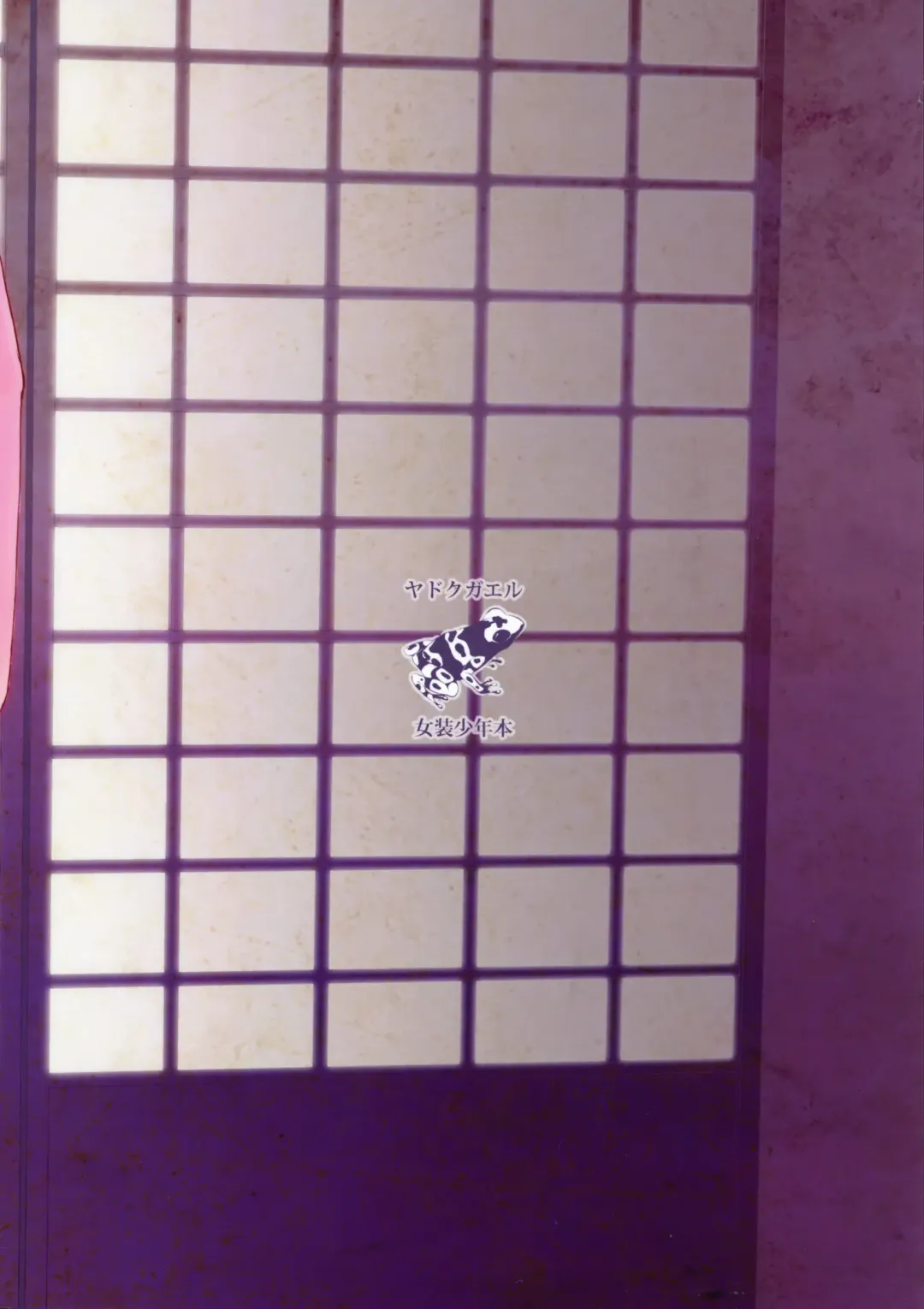 [Locon] Sumizome Kanzashi Fhentai - Page 30