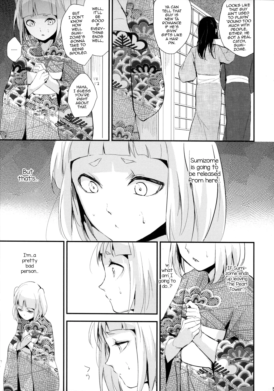 [Locon] Sumizome Kanzashi Fhentai - Page 6