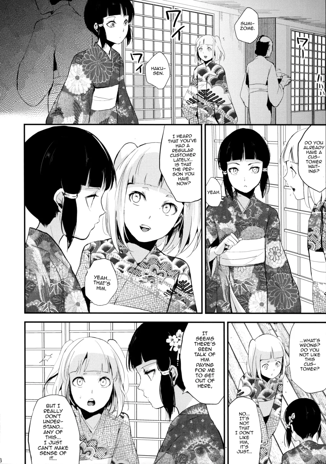 [Locon] Sumizome Kanzashi Fhentai - Page 7