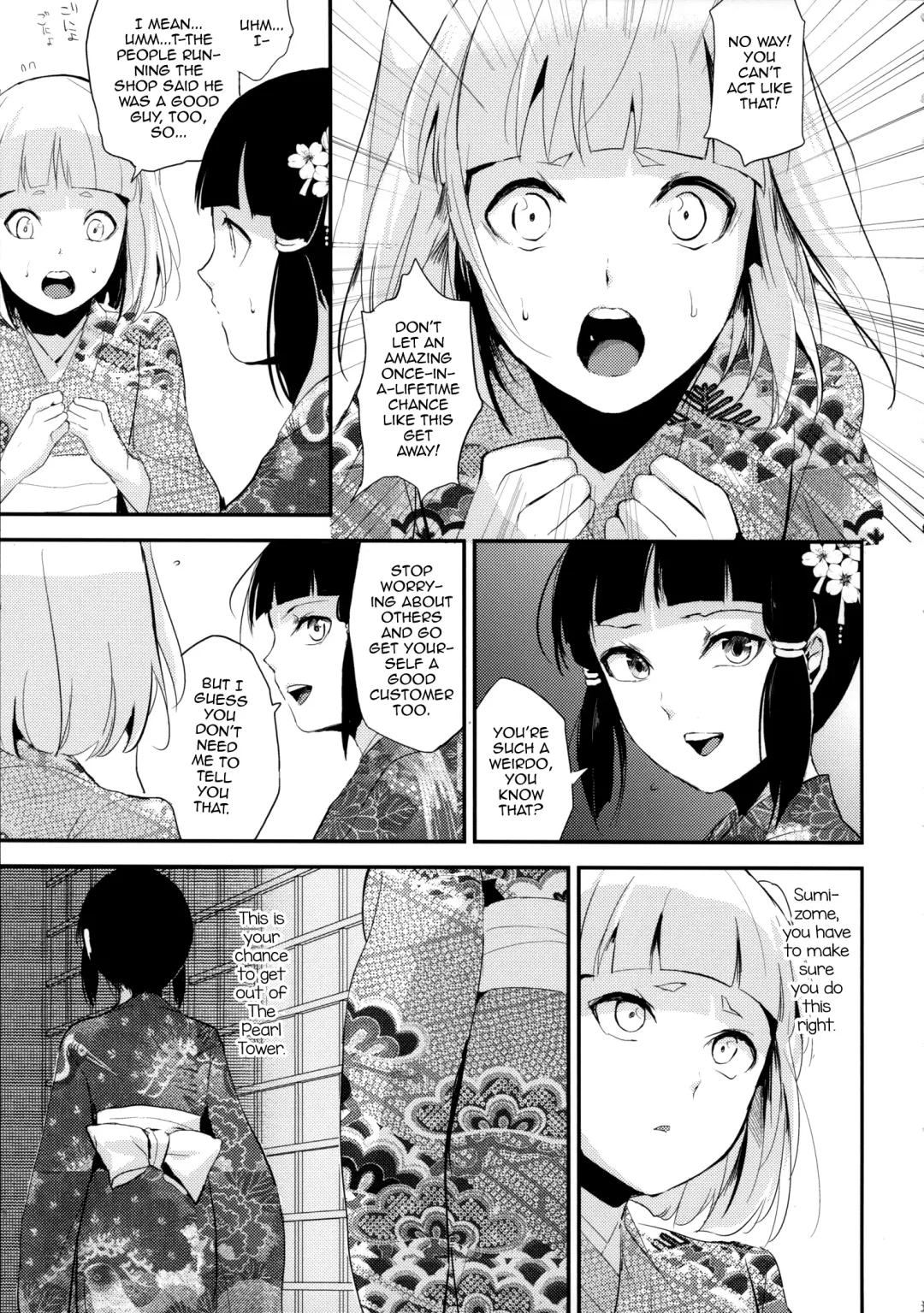 [Locon] Sumizome Kanzashi Fhentai - Page 8
