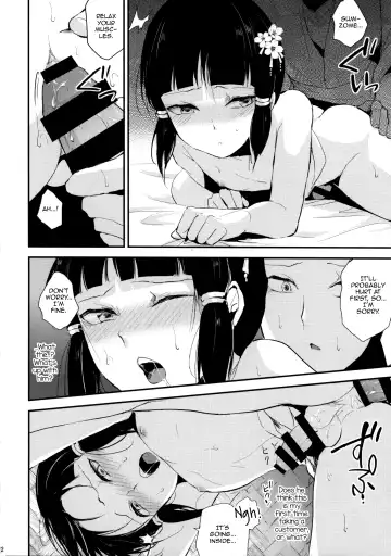 [Locon] Sumizome Kanzashi Fhentai - Page 13