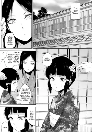 [Locon] Sumizome Kanzashi Fhentai - Page 4