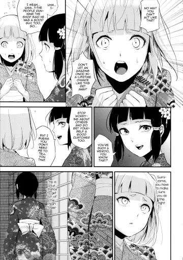 [Locon] Sumizome Kanzashi Fhentai - Page 8