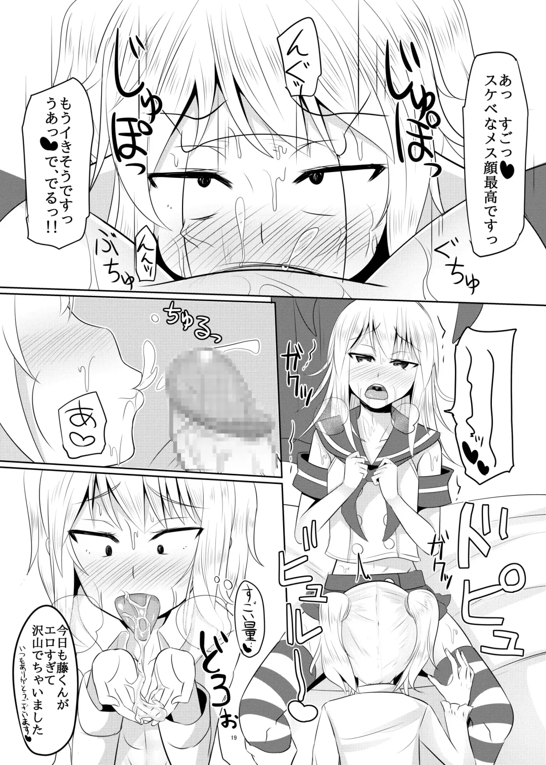 [Kanimaru] Seiyoku no Sugoi Otokonoko to Tsukiau Koto ni Natta Kekka w Fhentai - Page 18